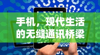 问道官服手游下载  第1张