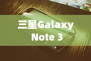洛克王国三火兽怎么获得  第1张