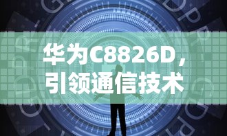 Android环境下SPA是什么？  第1张