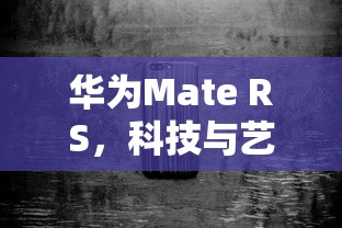 战地双雄第40天  第1张