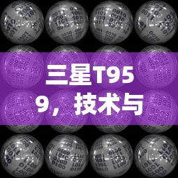 陈富伟在广汉的历史  第1张