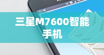 手游中的近战恶心，玩家体验与游戏策略深度解析  第1张