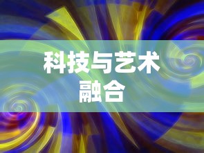 中美会晤最新情况  第1张