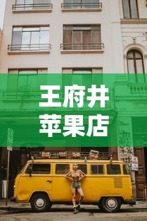 手游卢锡安攻略，成为顶尖玩家的秘诀！  第1张