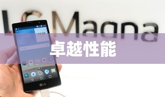 探索无限，新纪元无限金币手游软件之旅  第1张