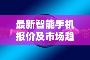 桃花妖声优是谁  第1张