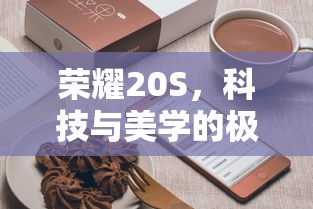 攻城掠地套装合成表图顺序  第1张