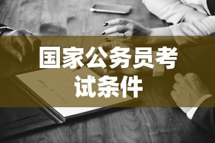 奥拉星平行宇宙漫画免费阅读  第1张