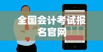 手游剑圣双刀攻略，成为顶尖高手的秘诀  第1张