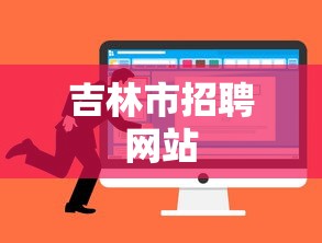 创世战车手机版官网  第1张