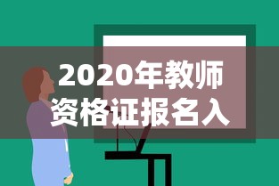 海贼王剧场版全部  第1张