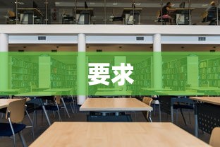 执业医师报名条件详解及要求  第1张
