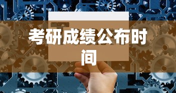 魔兽秘籍3冰封王座，揭秘游戏背后的神秘力量  第1张