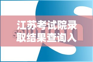 朋友的朋友5中汉字普通话  第1张