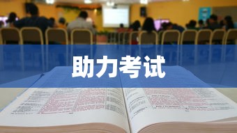 手游中的近战恶心，玩家体验深度解析  第1张