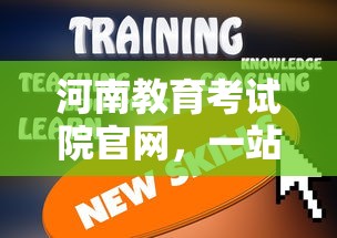 始祖灵兽怎么打  第1张