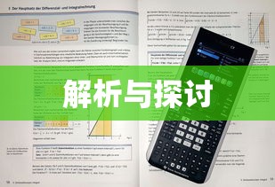 手游酷玩达人坚果爸爸遭遇的尴尬瞬间  第1张
