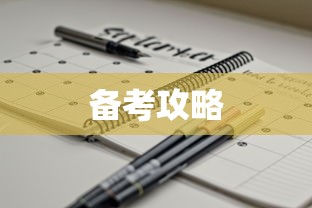 最近最新中文字幕视频娱乐网站  第1张