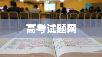 洛克王国觉醒大天使重生后有多厉害  第1张
