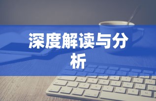 三国杀 张星彩  第1张
