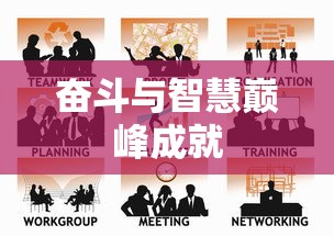 火影忍者游戏究极觉醒3中文版下载攻略与体验分享  第1张