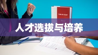 江西省人事考试中心，引领人才选拔与培养的新航标风向标  第1张