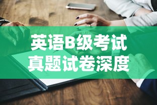 王者荣耀刘备铭文搭配  第1张