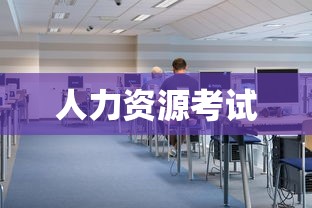 人类命运共同体概念的理解  第1张