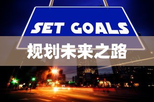 高职扩招志愿填报，把握机遇，规划未来之路  第1张