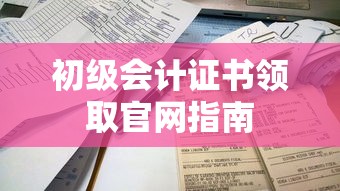 运动追踪器是什么样子  第1张