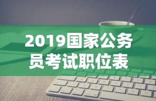 Win11兼容性视图设置位置详解  第1张