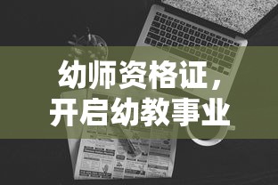 荒野行动95式步枪  第1张