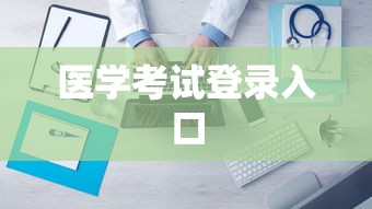 三角函数的定义及其应用  第1张