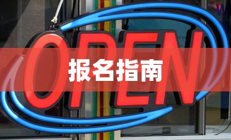 2022年国考报名入口官网网址全面解析及报名指南  第1张
