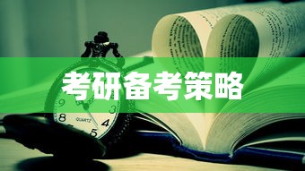 班尼特福迪通关攻略  第1张