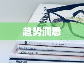 高中录取分数揭秘，门槛与趋势洞悉  第1张