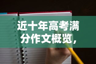 塔防三国志官网活动  第1张