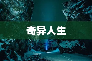 喜爱夜蒲 歌曲  第1张