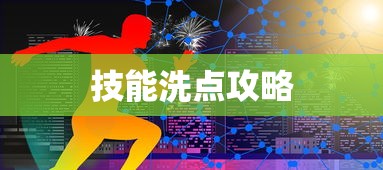 人类命运共同体意味着什么  第1张