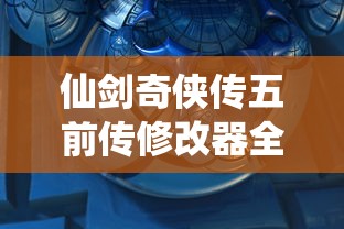 火影忍者手游55区发生了什么视频  第1张