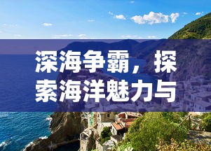 绝地求生刺激战场灵敏度最佳设置  第1张