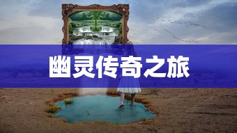 异形契约在线观看完整免费  第1张