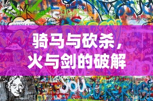 中华mod网官网  第1张