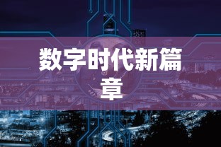 手游中的近战恶心体验。  第1张