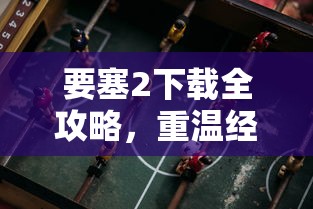 17173天上人间在线观看  第1张
