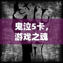 官方问道手游退钱政策解析  第1张