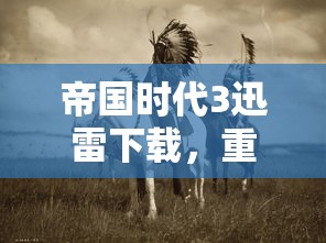 尼桑两厢骐达  第1张