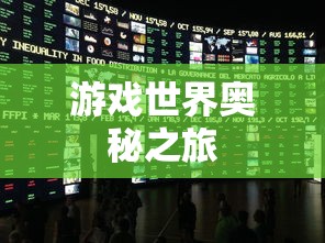 模拟人生中世纪秘籍，揭秘游戏世界的奥秘之旅  第1张