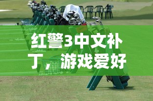 依法治国的核心是( )  第1张