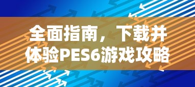 笑话大全100个短笑话五年级下册  第1张
